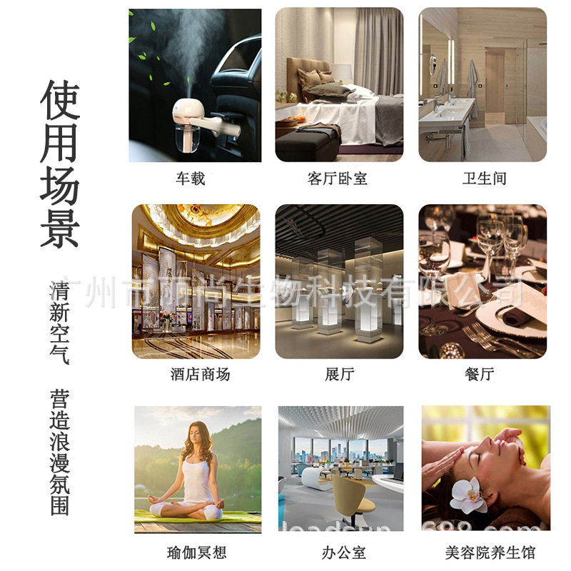 10ml fragrance essential oil perfume long-lasting car fragrance essential oil fruity niche fragrance fragrance supplement