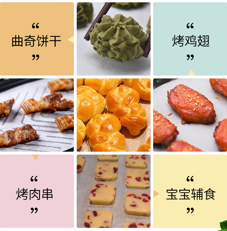 Baking paper, household baking tray, non stick oil absorbing paper, thickened food grade non stick barbecue bread, cake, silicone oil paper