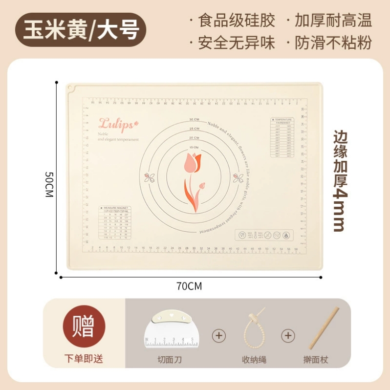 S44-S2212367 Thickened and enlarged silicone kneading pad for household food grade and baking and rolling dough board