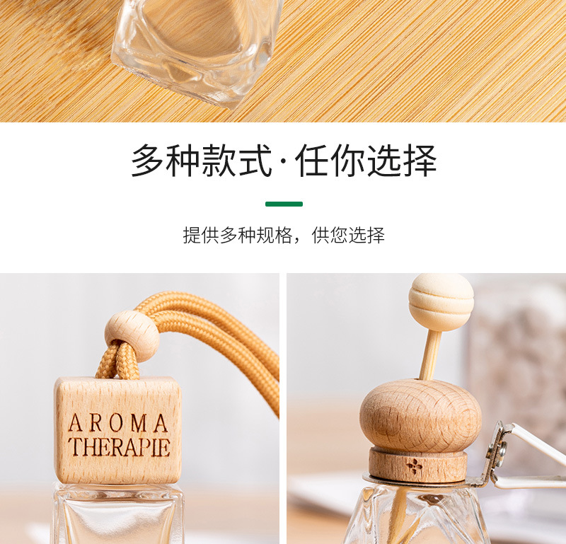 Easy pull buckle, retractable buckle, car mounted fragrance bottle, car mounted fragrance pendant, diamond shaped perfume bottle, car accessories