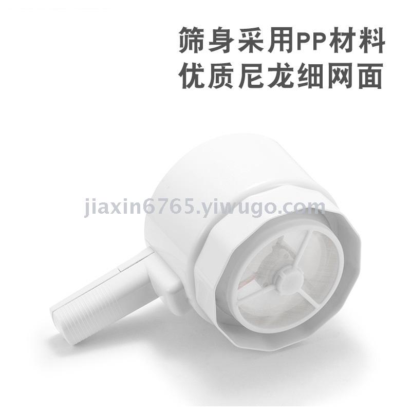 Electric hand-held flour screen, plastic baking, electric Rice noodles screen, convenient and fast flour screen, stainless steel inner core flour screen