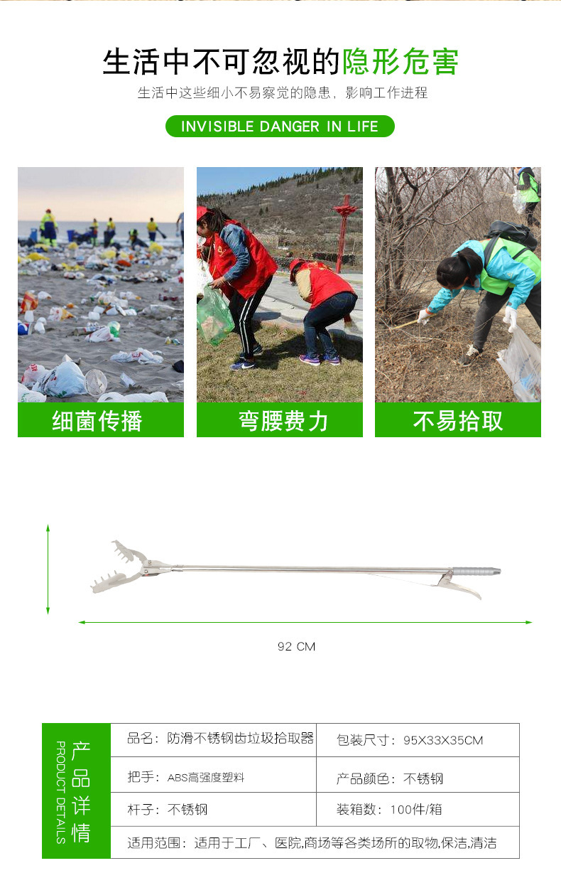 Manufacturer's direct supply of iron toothed sanitary clamps, suitable for sanitation workers, garbage pickers, cleaning supplies, wholesale for sanitation