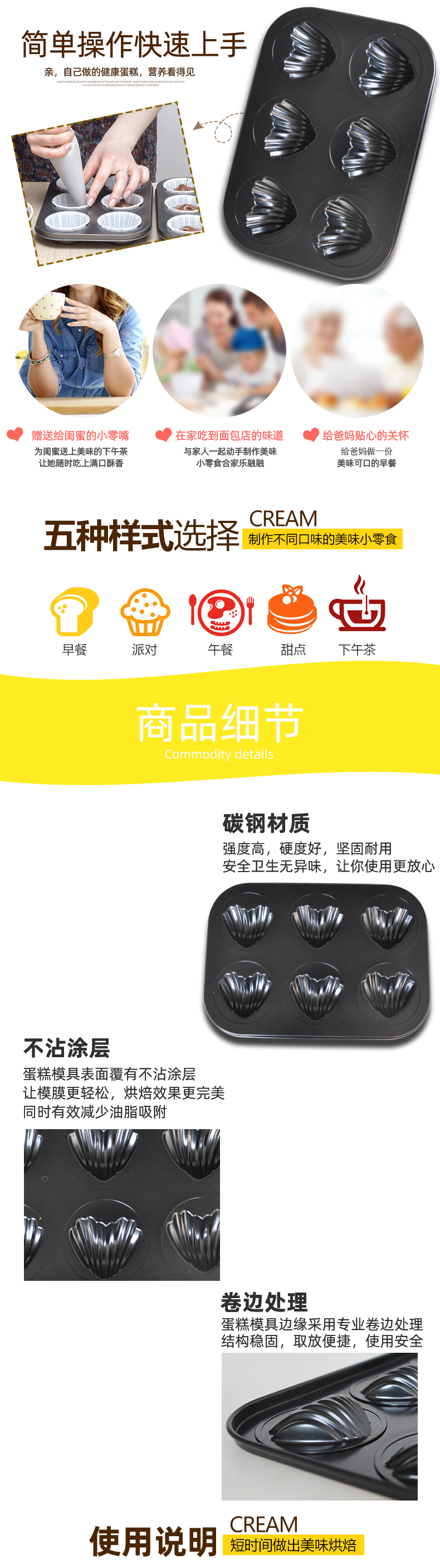 Baking utensils - heart-shaped 6-hole cake baking tray, cake mold, oven, household small cake mold