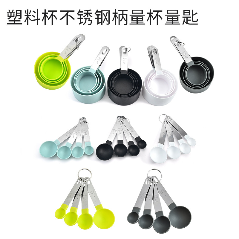 Plastic measuring spoon set, stainless steel handle measuring cup measuring spoon 8-piece set with scale measuring spoon measuring spoon set, baking tool