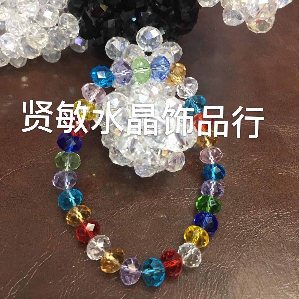 Exquisite Korean style seven color exquisite crystal bracelet on the street stall, non fading bracelet wholesale