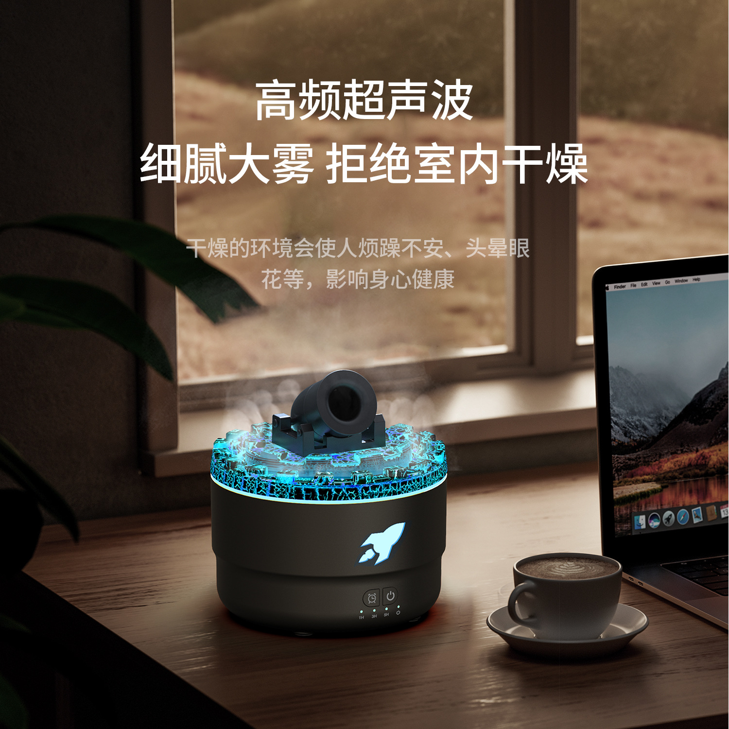 Cross border popular simple and fashionable cannon aromatherapy machine, colorful gradient home ultrasonic aromatherapy machine, creative humidifier