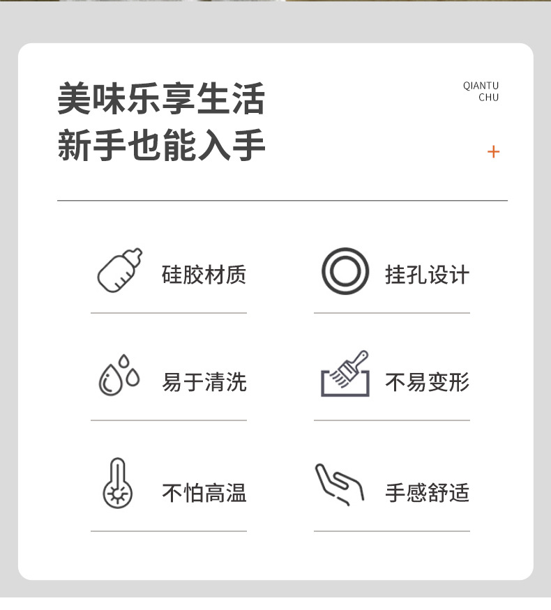 One piece silicone scraper for household kitchen cake, cream spatula, size, butter mixer, baking tool