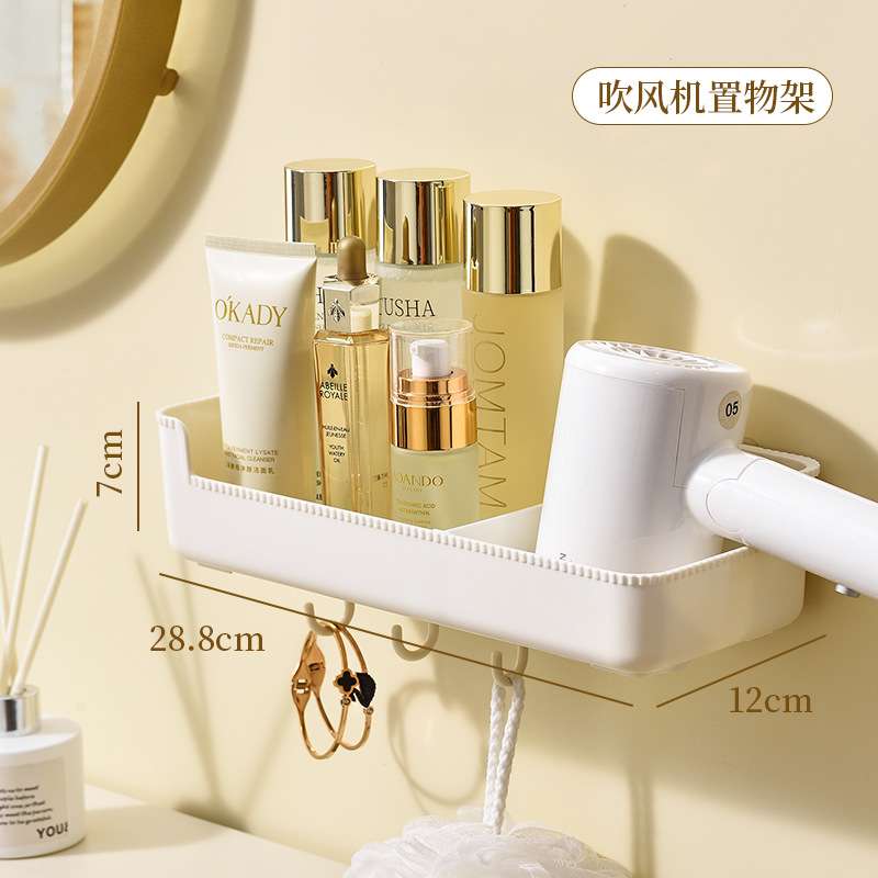 P24-PM-5002 Bathroom Storage Rack Wall mounted Non perforated Storage Rack Household Bathroom Hairdryer Rack