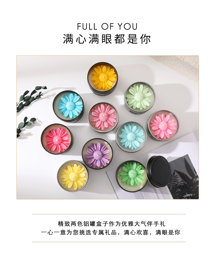 Daisy Iron Can Aromatherapy Candle Cup Wax Handmade Soy Wax Handmade Gift for Goddess Day Wedding Creative Gift