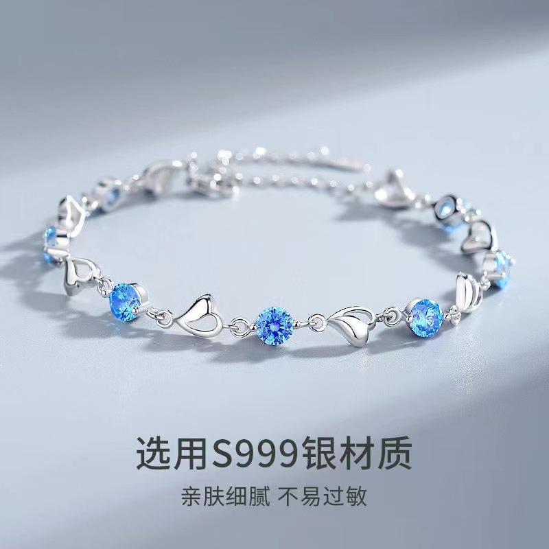 Heart of the Sea Bracelet Girl Xia ins Small crowd design 2024 new birthday gift Qixi gift girlfriend bracelet