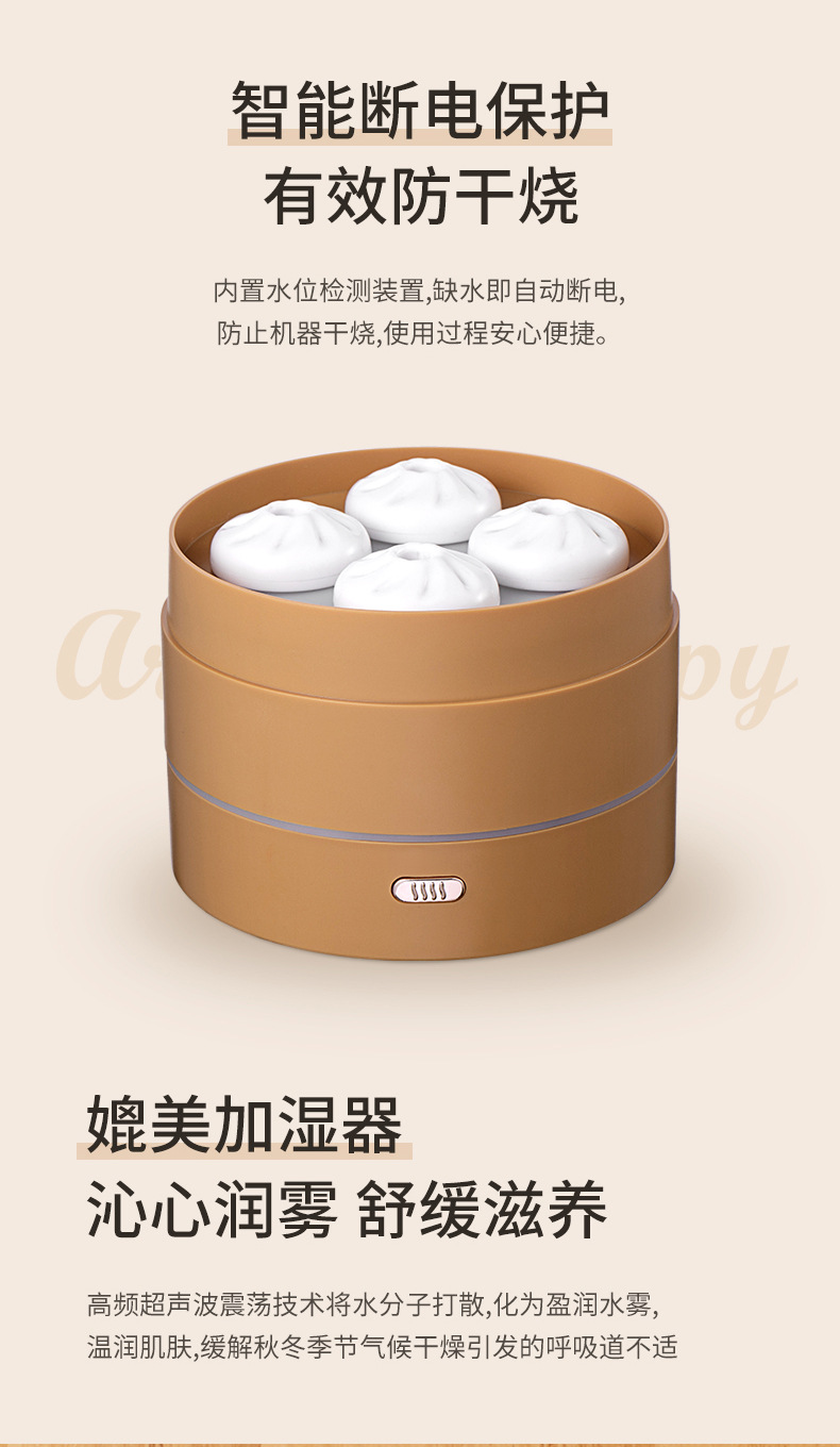 Factory new thriving aromatherapy machine creative USB small home desktop bedroom office essential oil aromatherapy machine