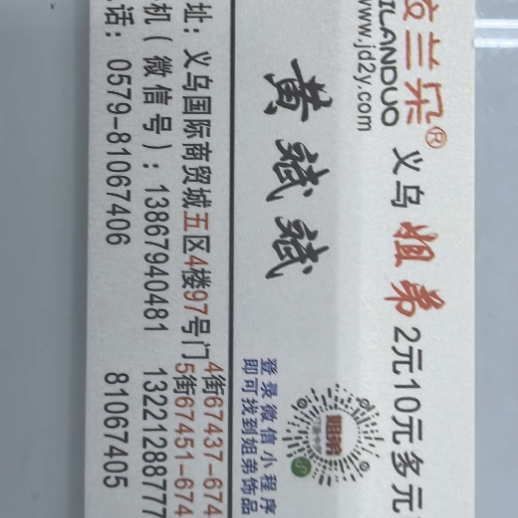 New Korean version simple fabric tea sachet wardrobe/shoe cabinet/car aromatherapy bag factory direct sales JA-666