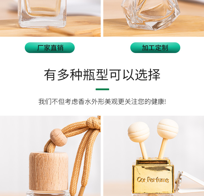 Easy pull buckle, retractable buckle, car mounted fragrance bottle, car mounted fragrance pendant, diamond shaped perfume bottle, car accessories