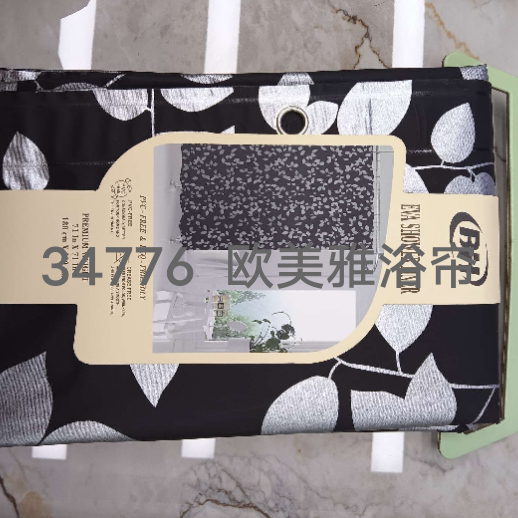 Bathroom waterproof and mildew proof shower curtain set, no punching, shower dry wet separation, printed partition curtain, door curtain