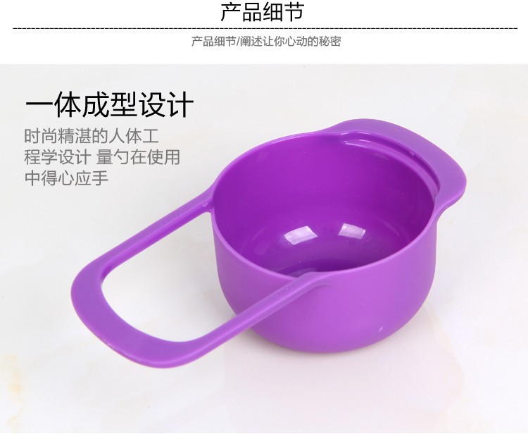 Food grade DIY colored plastic measuring spoon with scale 6-piece set measuring spoon measuring spoon set 6pcs