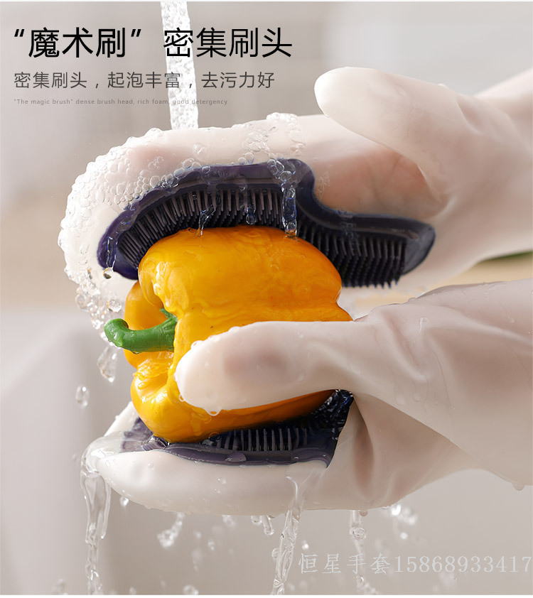 Multi functional magic brush, household dishwashing gloves, plastic latex waterproof kitchen cleaning, household laundry, washing dishes