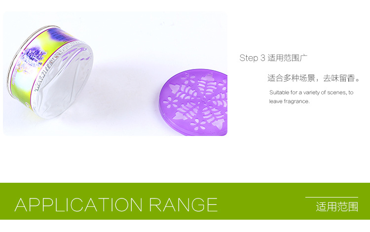 Bathroom, toilet, solid deodorizer, car fragrance, air freshener, special two yuan store, street vendor, wholesale of goods