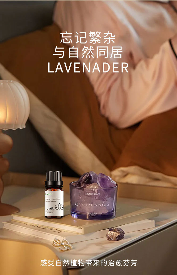 Lotus Lotus unilateral essential oil cross-border wholesale refrigeration soap perfume vehicle mounted aromatherapy 10ml sample