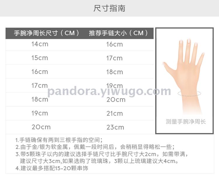 Romantic DIY glass zircon pendant, bracelet, crystal bracelet, couple's love bracelet, personalized handmade bead bracelet