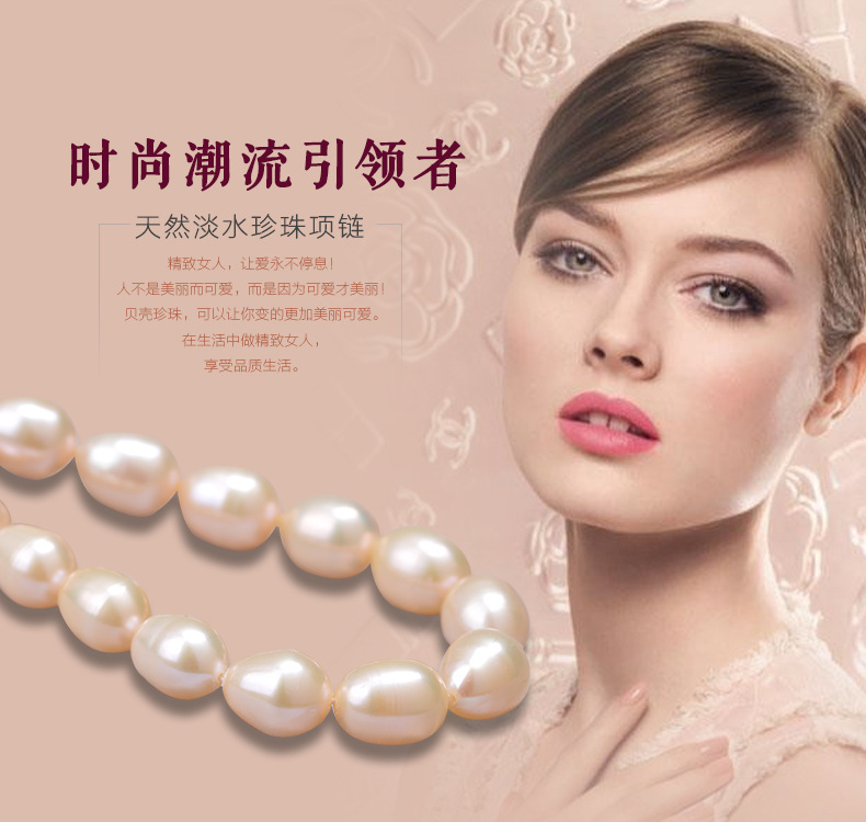 Wholesale 8-9mm Pink AAAA Strong Light Breeding Natural Pearl Necklace Bracelet Material Accessories