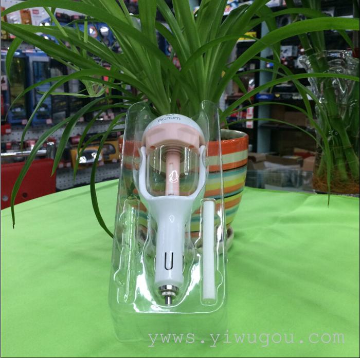 Automotive supplies Car humidifier air cleaner. Car Aromatherapy, Car Electrical Appliances, Car Boutique
