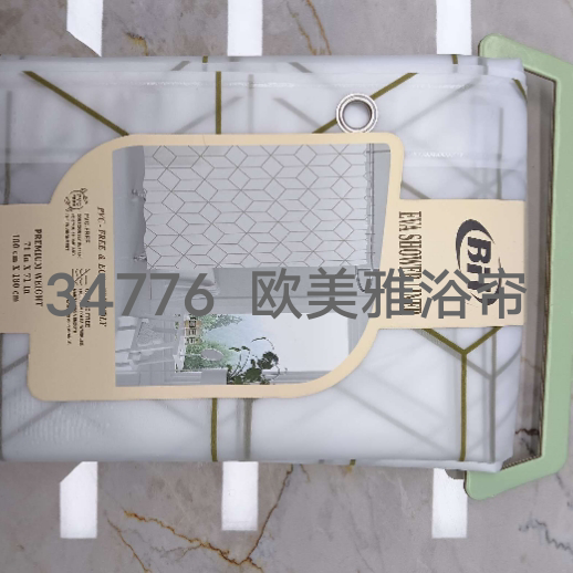 Bathroom waterproof and mildew proof shower curtain set, no punching, shower dry wet separation, printed partition curtain, door curtain