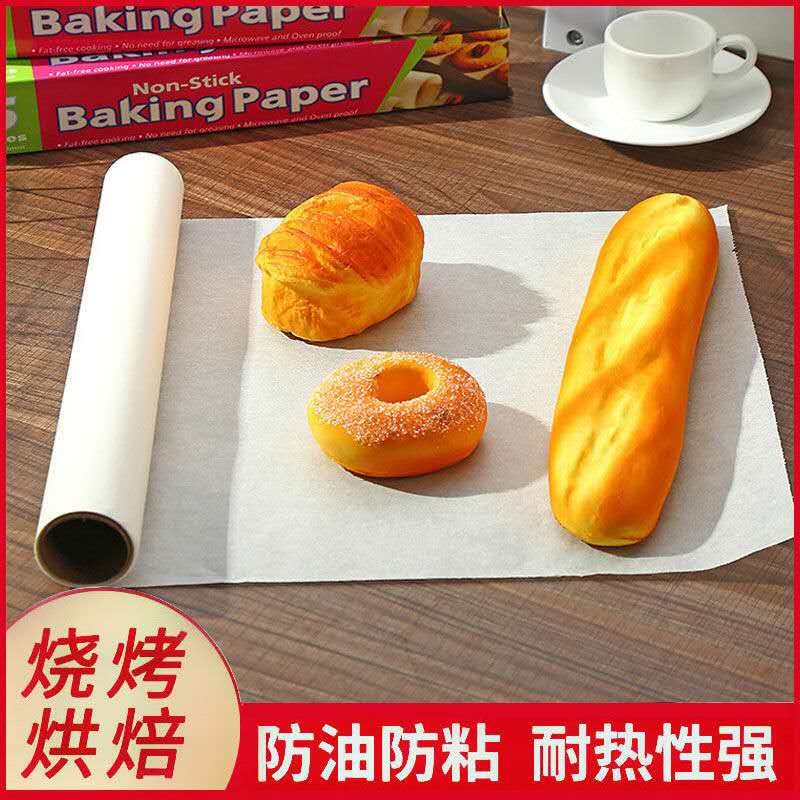 Sunshine Department Store 50 meter oil paper baking paper barbecue paper barbecue paper silicone oil paper household thickened special paper