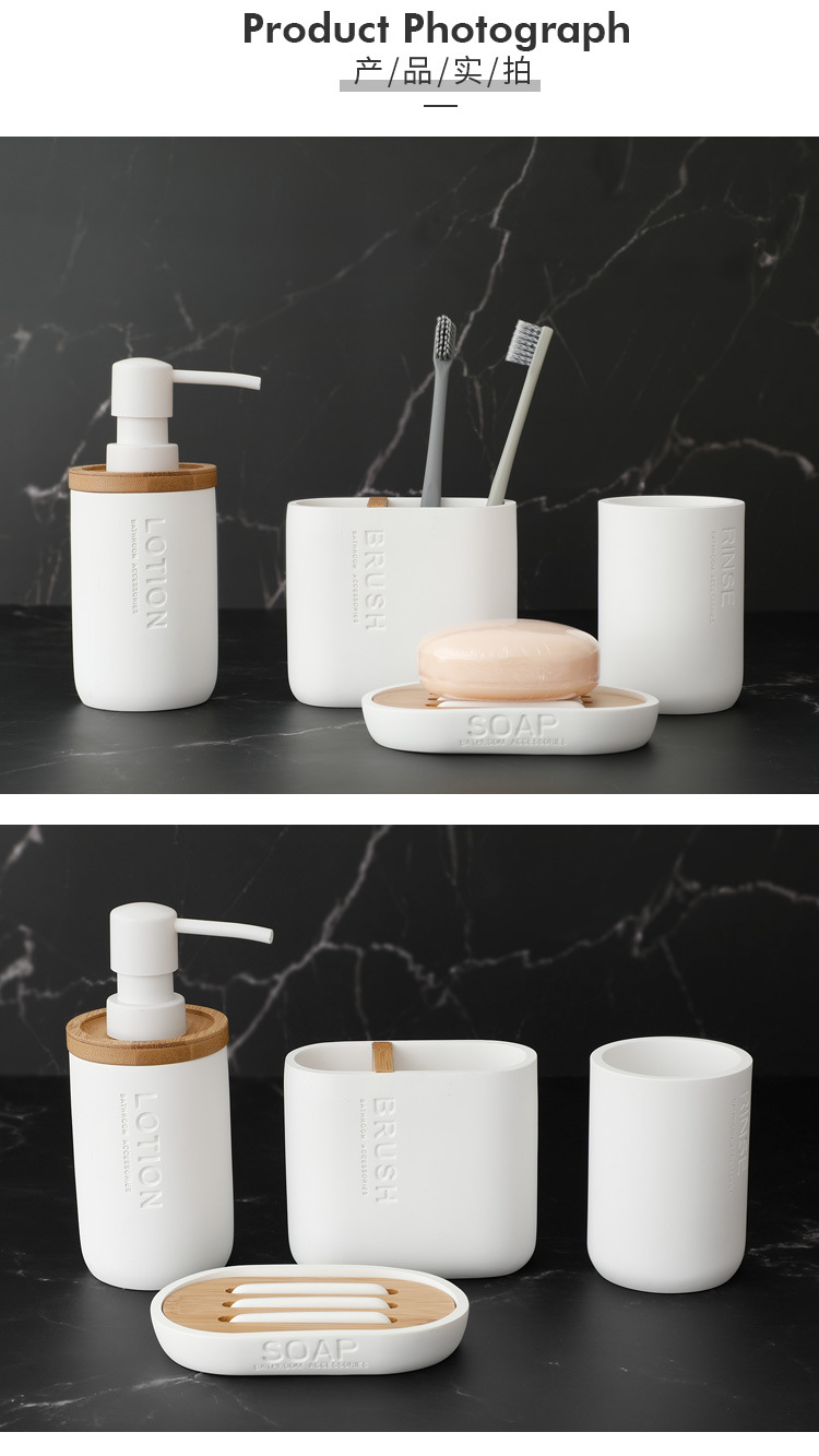 Factory direct selling bathroom four piece set of toiletries, bathroom supplies, resin household products, lotion bottles, toothbrush holders, mouthcups