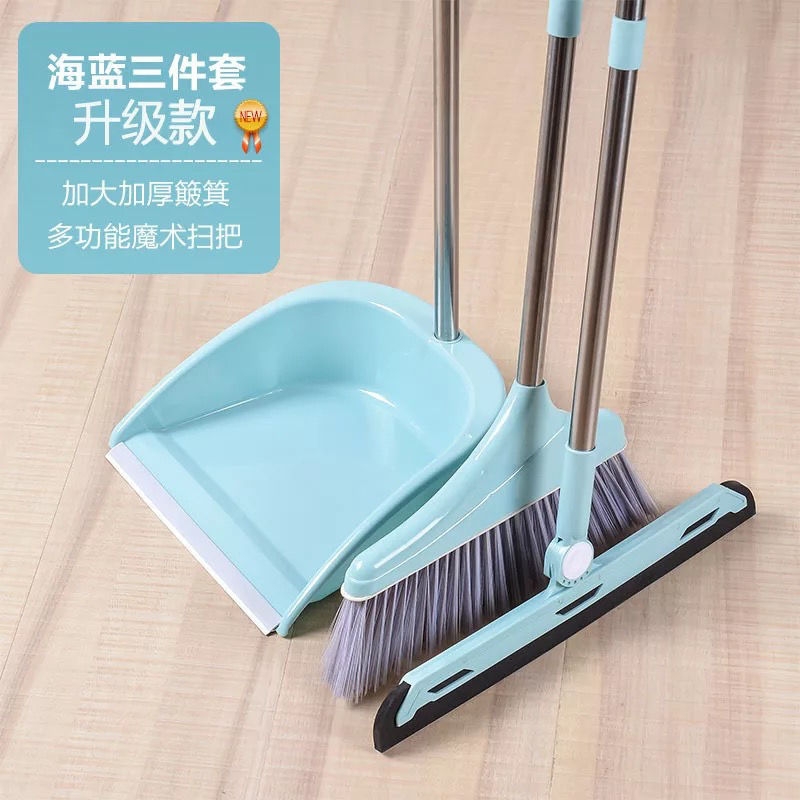 Household broom and dustpan set, consisting of three pieces of broom, soft fur, non stick to hair, enlarged and thickened dustpan and dustpan