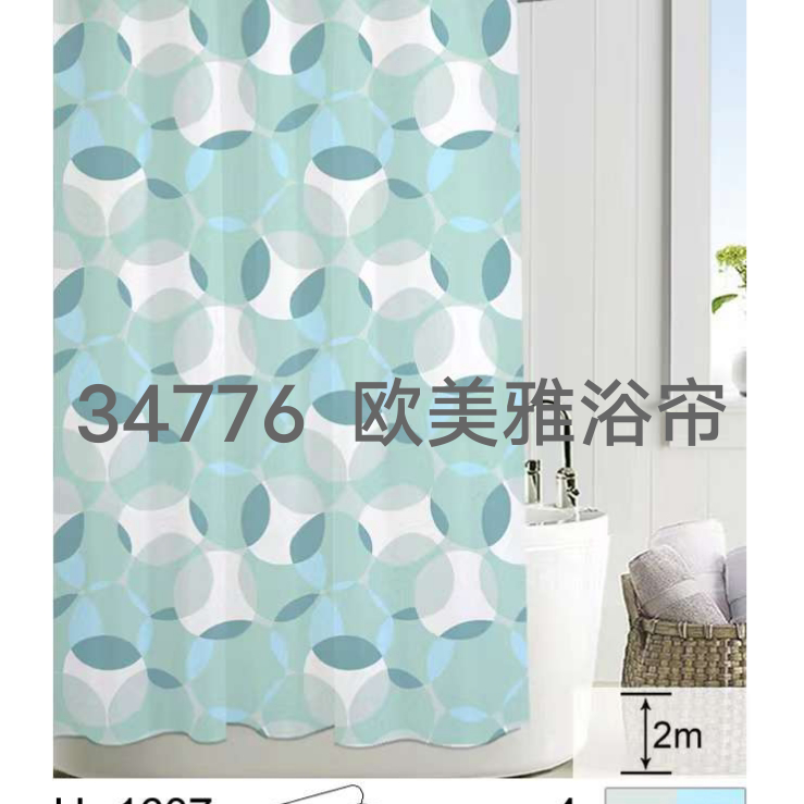 Bathroom, toilet, high-end waterproof shower curtain, shower room, shower room, thickened anti mold partition, water blocking curtain, door curtain, pull curtain