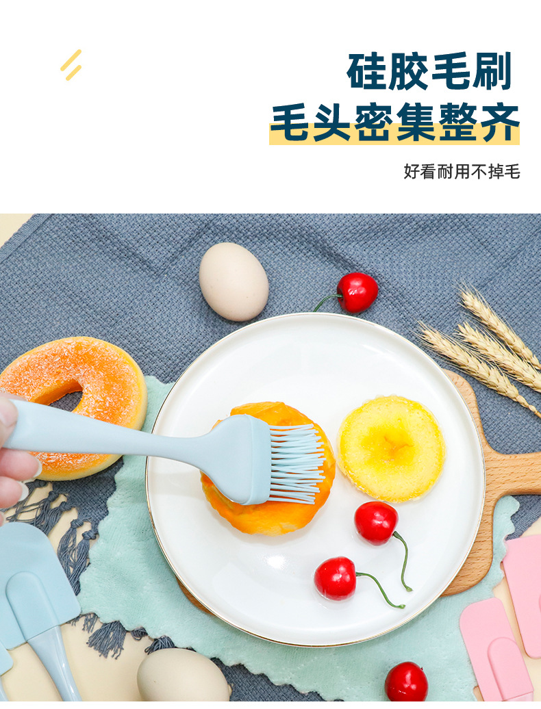 Silicone scraper oil brush 3-piece set cake scraper cream scraper sauce brush baking tool set 3-piece set