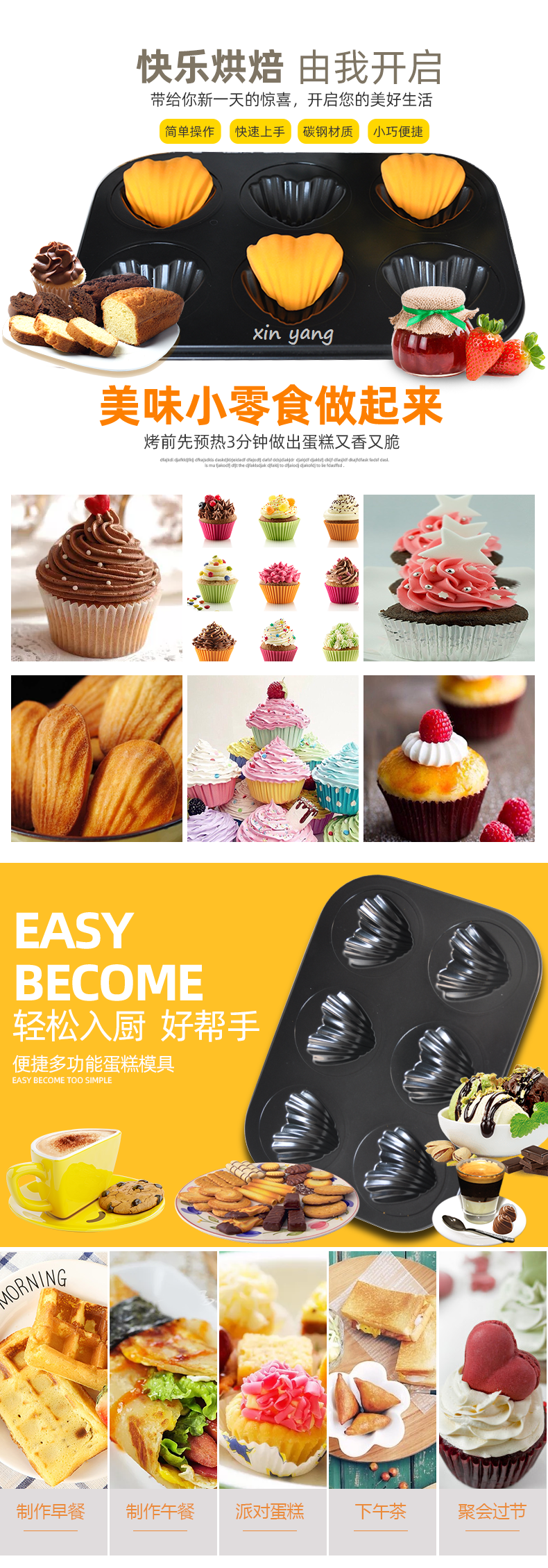 Baking utensils - heart-shaped 6-hole cake baking tray, cake mold, oven, household small cake mold