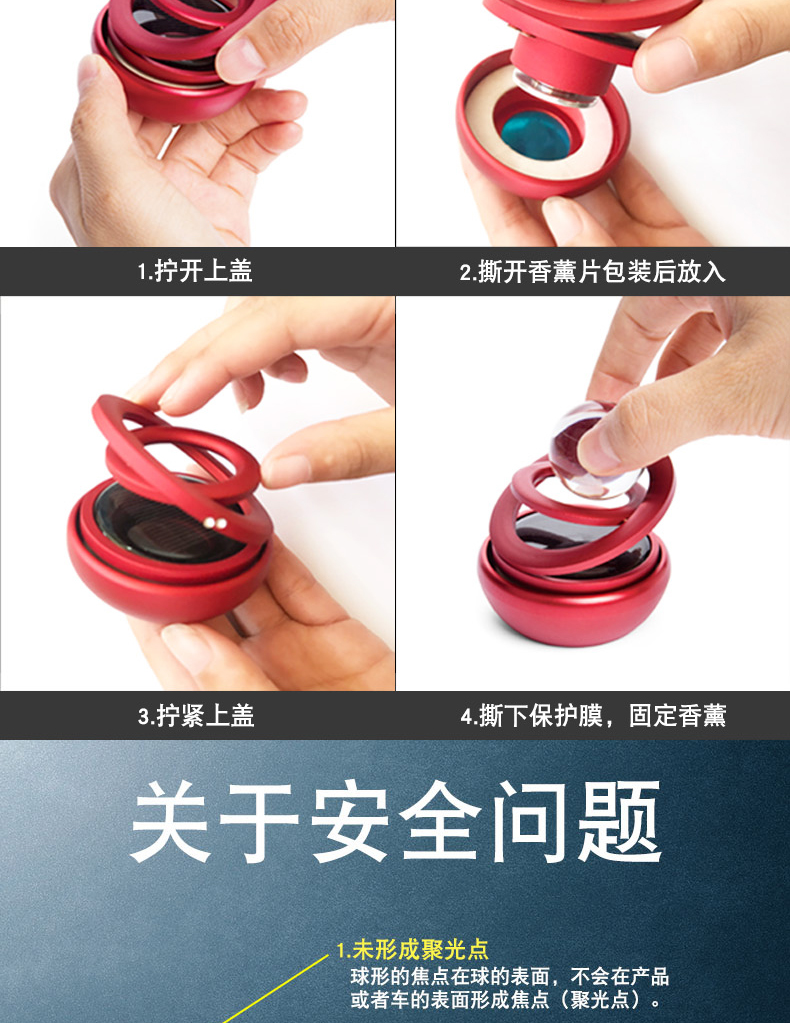 Car mounted perfume constellation interstellar diamond crystal double ring suspension rotation car mounted aromatherapy solar energy rotation car mounted aromatherapy