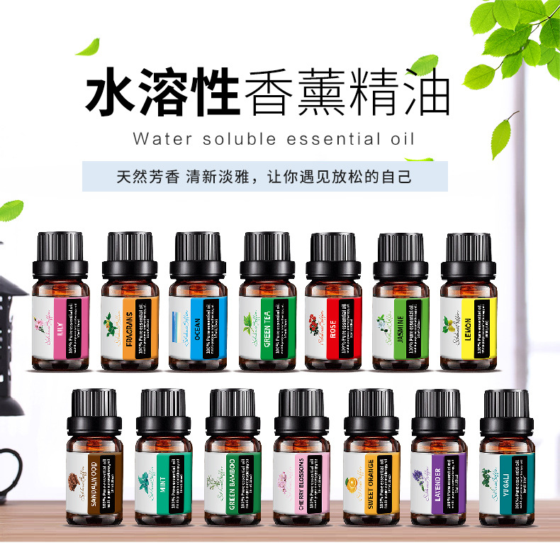 Water soluble aromatherapy essential oil, lavender rose aromatherapy humidifier, wholesale processing, cross-border exclusive supply