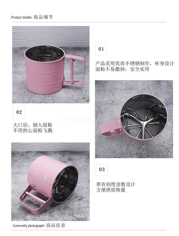 Small Tool Kitchen Flour Sieve Manual Baking Utensils Color Spray Paint Stainless Steel Handheld Small Cake