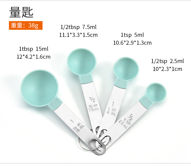 Plastic measuring spoon set, stainless steel handle measuring cup measuring spoon 8-piece set with scale measuring spoon measuring spoon set, baking tool