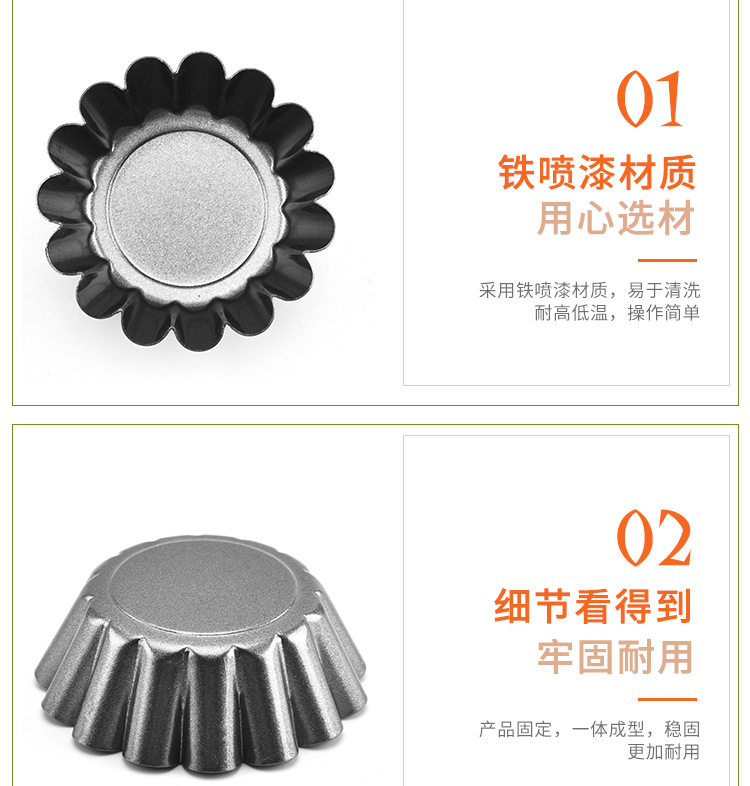 Egg tart mold manufacturers wholesale thickened egg tart molds chrysanthemum cake molds chrysanthemum cups egg tart molds in stock