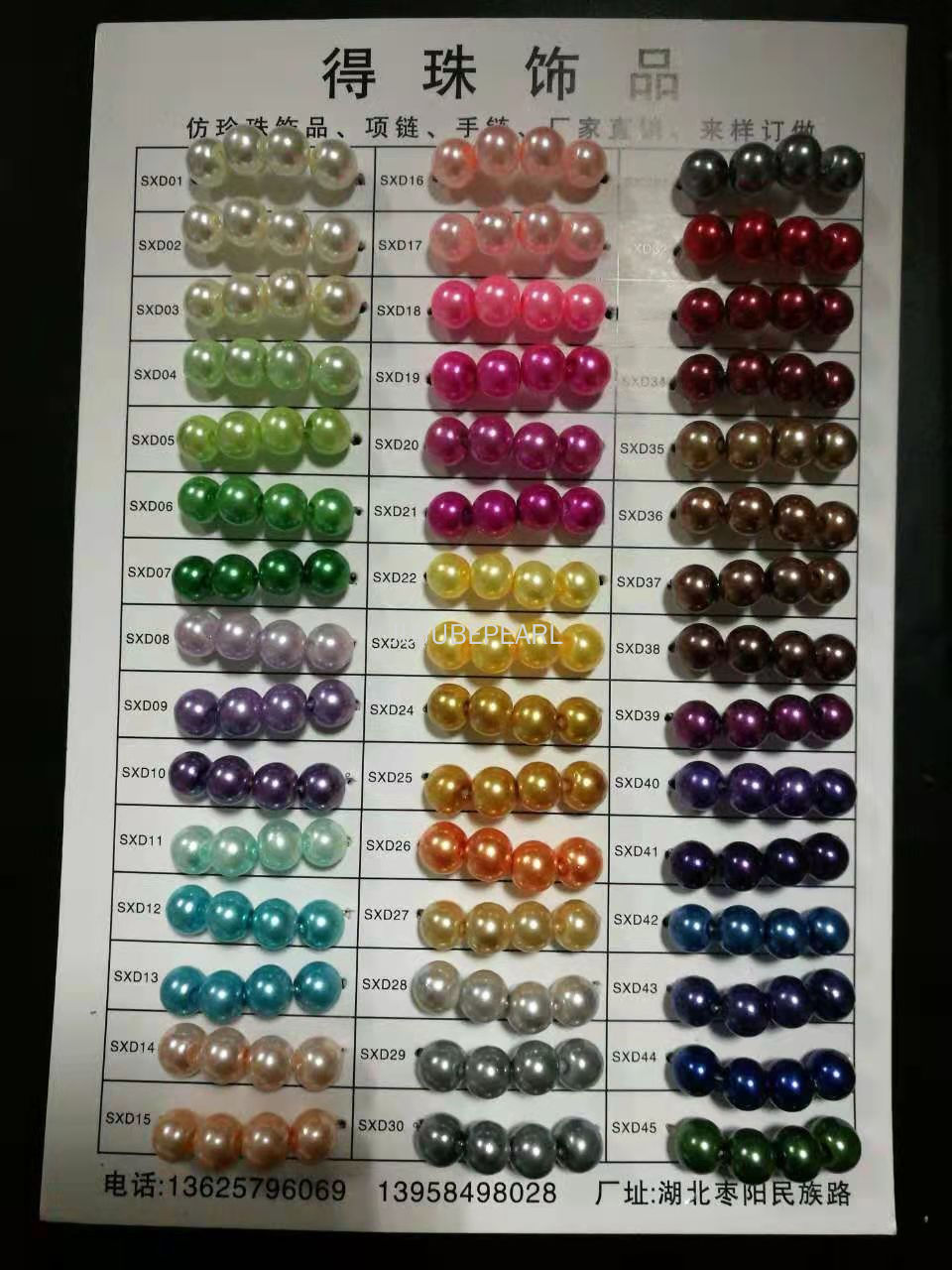 Spot wholesale high imitation Nanyang shell pearls imitation natural colored shell necklaces bracelets DIY naked bead accessories