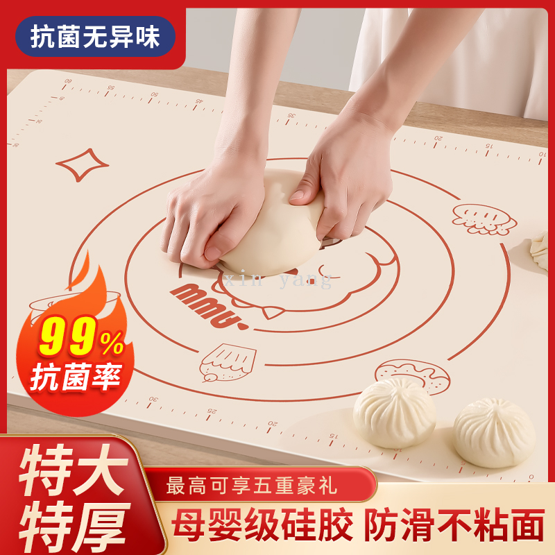 Silicone pads for household use, including large kneading pads and baking pads. Food grade silicone panel baking and rolling pads