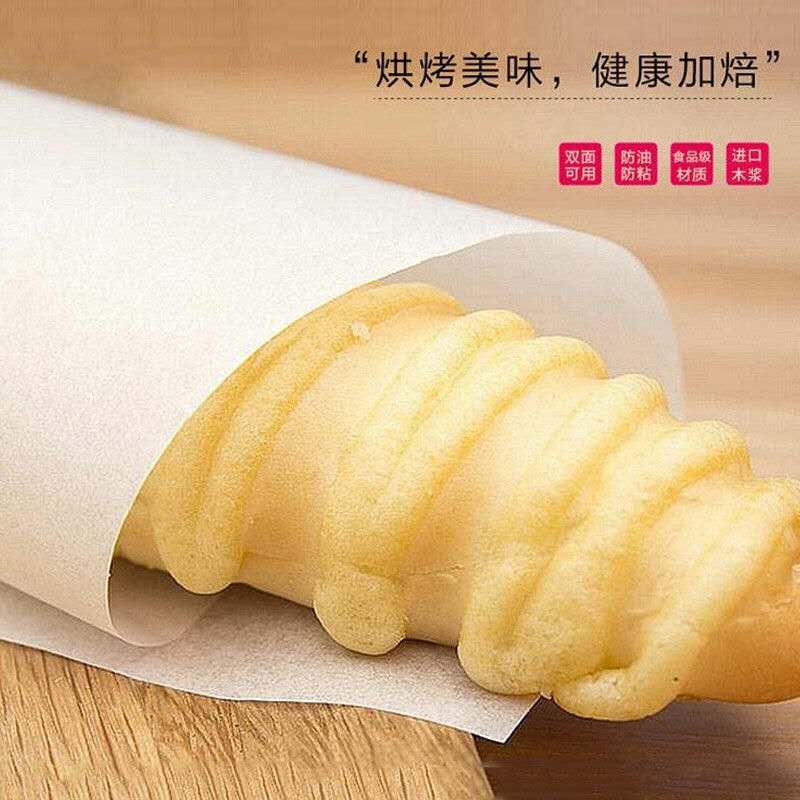 Sunshine Department Store 10 meter oil paper baking paper barbecue paper barbecue paper silicone oil paper household thickened special paper