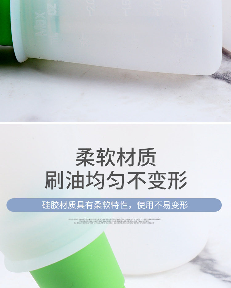 Kitchen silicone oil bottle brush with lid barbecue oil brush oil pot brush with scale silicone brush oil bottle flat bottom oil bottle brush