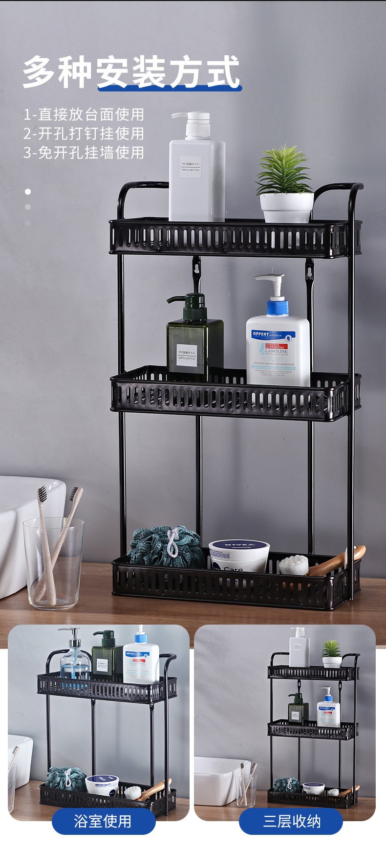 Bathroom storage rack, bathroom kitchen multi-purpose storage rack, non perforated iron rectangular shelf, storage rack