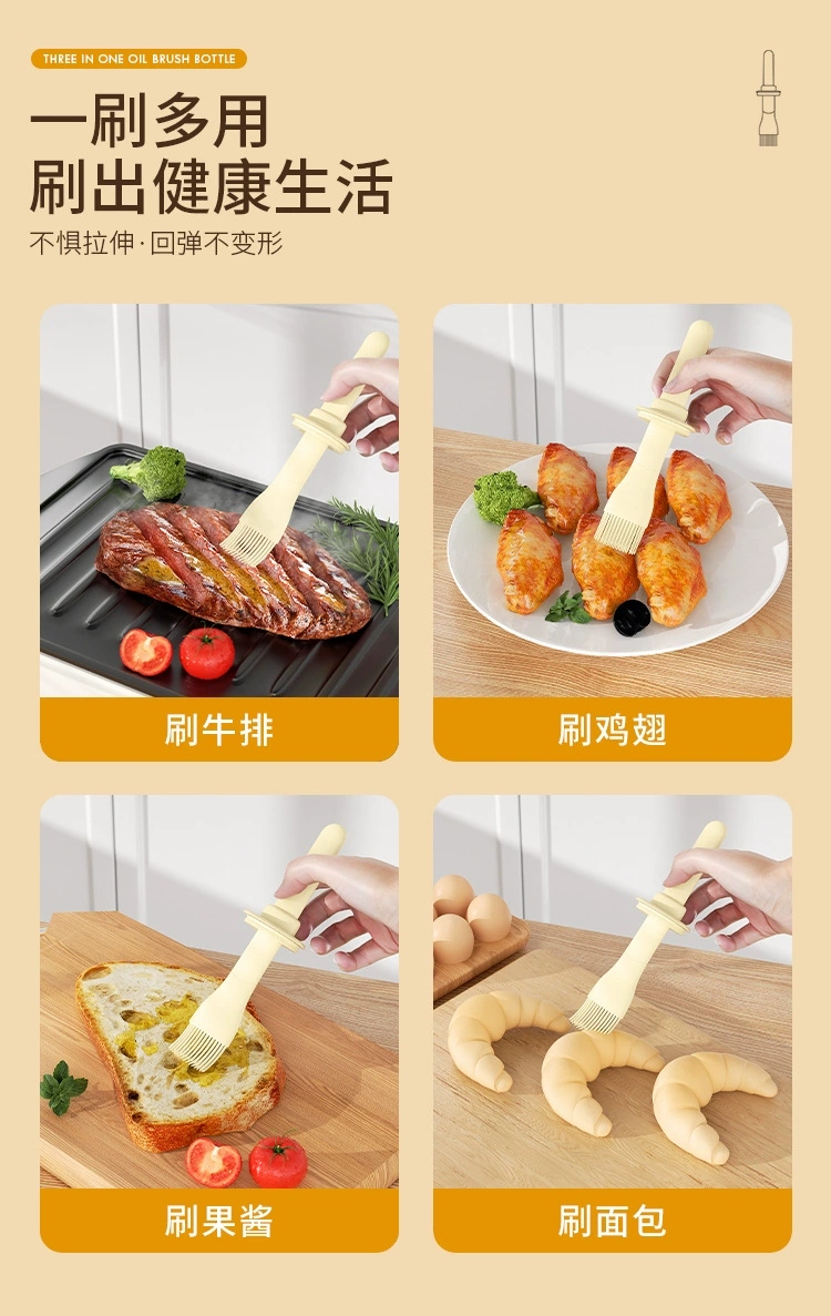 S44-S2308583 integrated oil brush, heat-resistant barbecue silicone brush, light luxury baking with bottle, oil brush bottle, kitchen