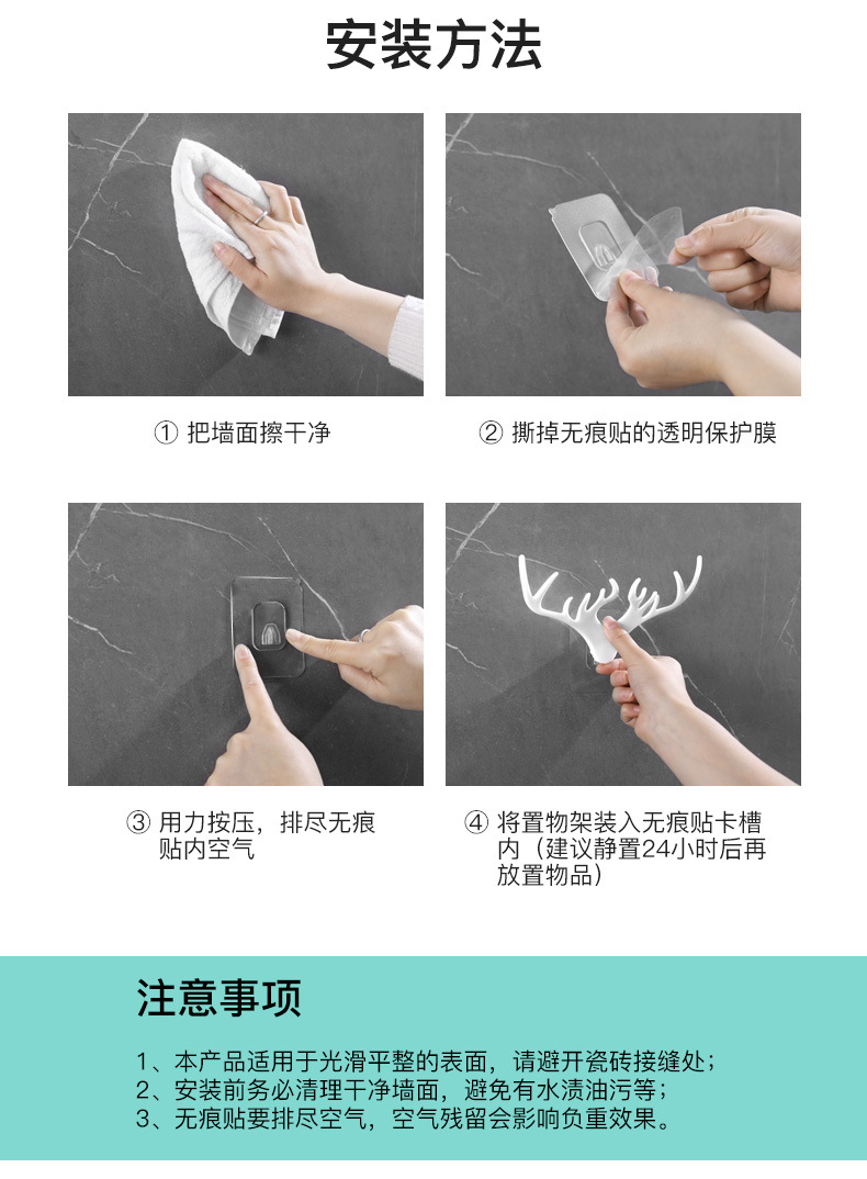 Antlers toothbrush holder multifunctional bathroom storage rack