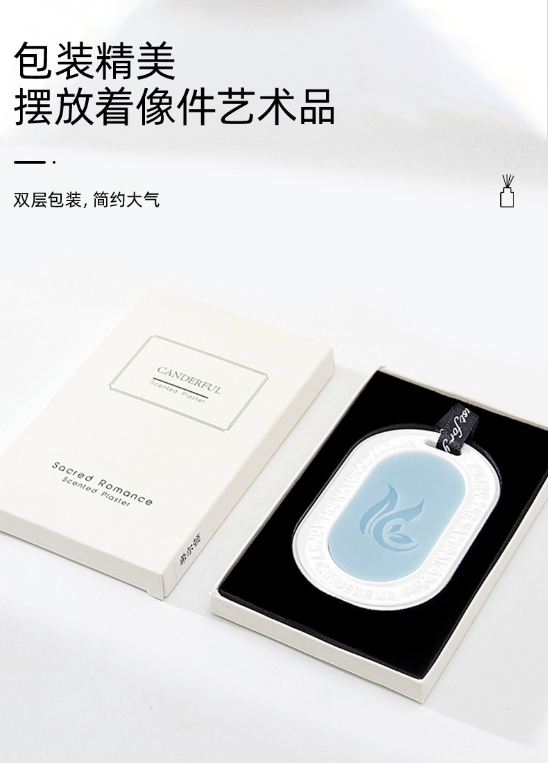 Ins Creative Decoration Aromatherapy Wax Sheet Bedroom Wardrobe Odor Removal Fragrant Gypsum Solid Fire Free Toilet Aromatherapy Sheet