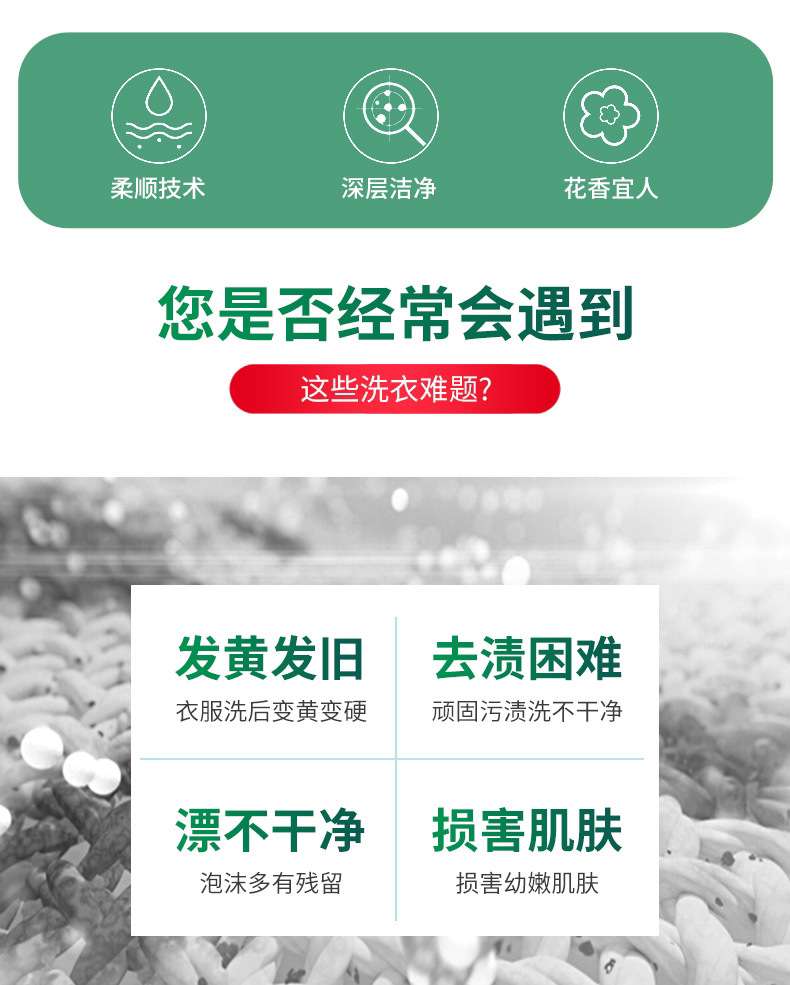 Daily cleaning products, laundry detergent, bottled laundry powder, 2kg hand sanitizer, promotional gifts, manufacturer wholesale