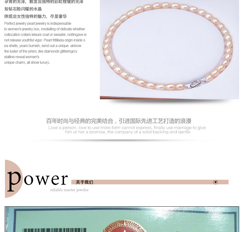 Wholesale 8-9mm Pink AAAA Strong Light Breeding Natural Pearl Necklace Bracelet Material Accessories