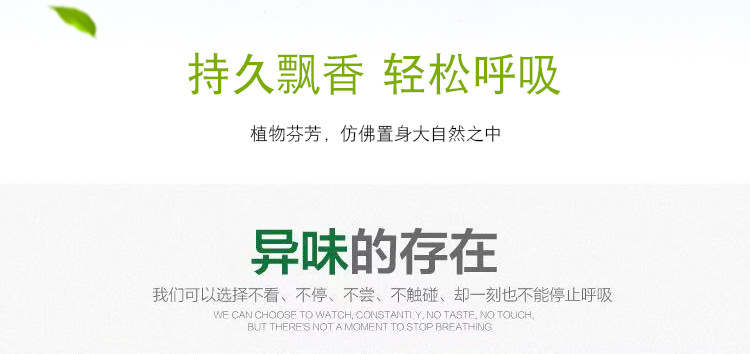 Bathroom, toilet, solid deodorizer, car fragrance, air freshener, special two yuan store, street vendor, wholesale of goods