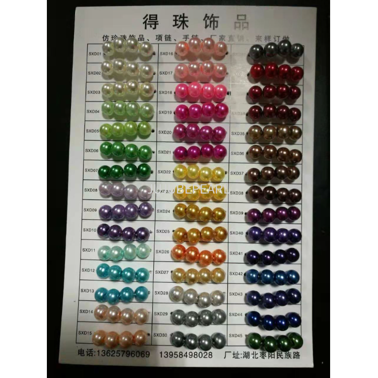 Spot wholesale high imitation Nanyang shell pearls imitation natural colored shell necklaces bracelets DIY naked bead accessories