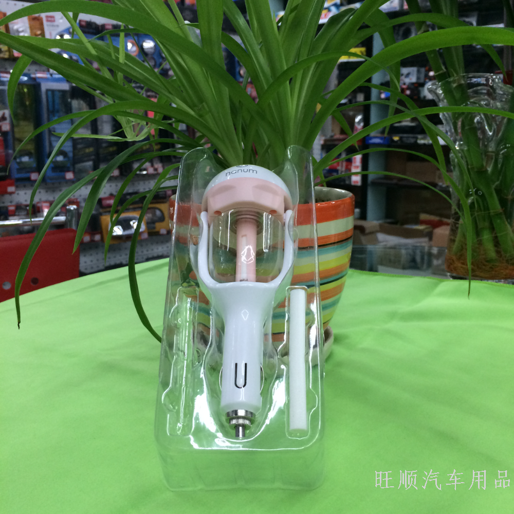 Automotive supplies Car humidifier air cleaner. Car Aromatherapy, Car Electrical Appliances, Car Boutique